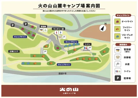 場内マップ
